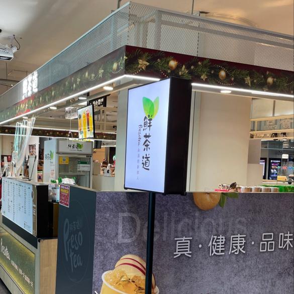 假日工讀生、兼職