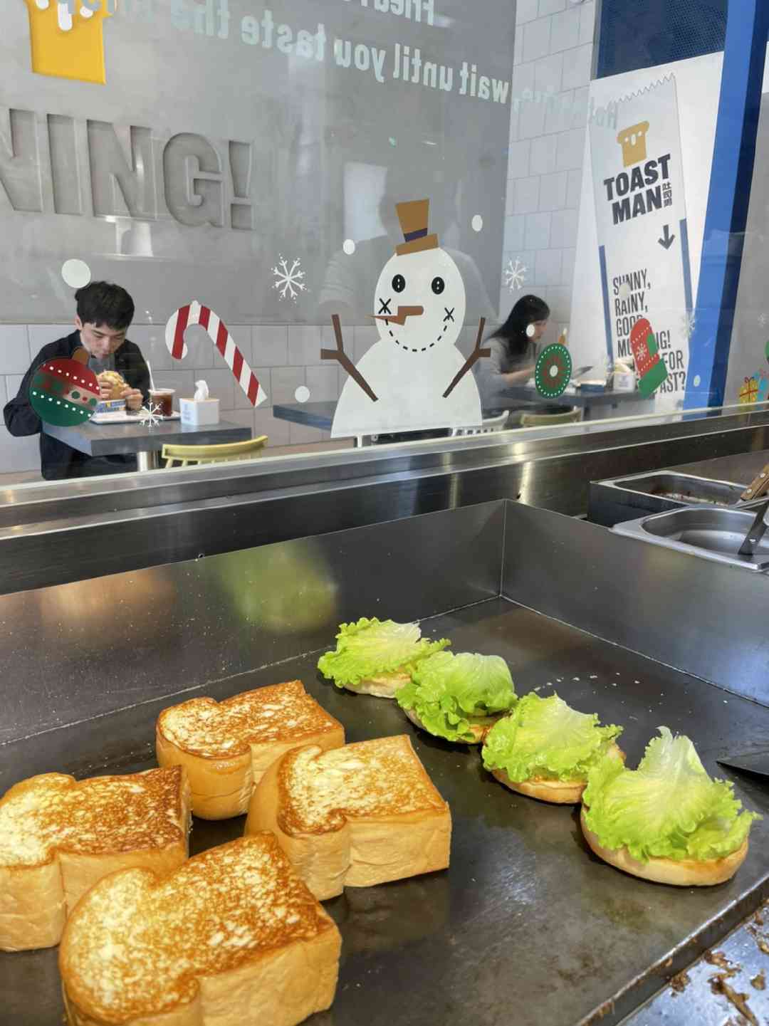 韓式吐司晨食專賣