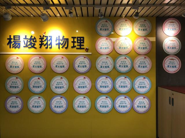 急徵派報工讀生