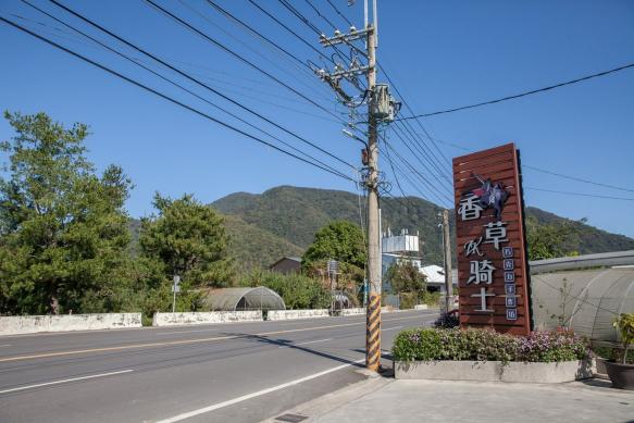 長期工讀打工-南投埔里門市PT內外場