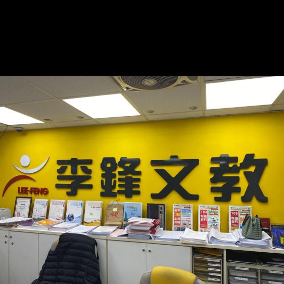 櫃檯人員