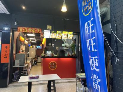 便當外送員
