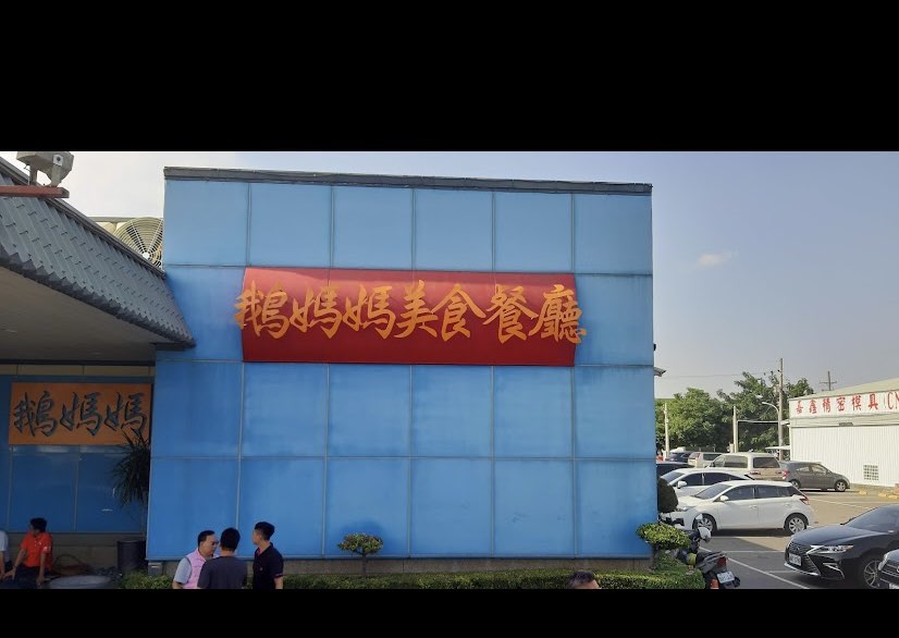 秀水活海鮮誠徵早班外場人員時薪200元起須配合假日