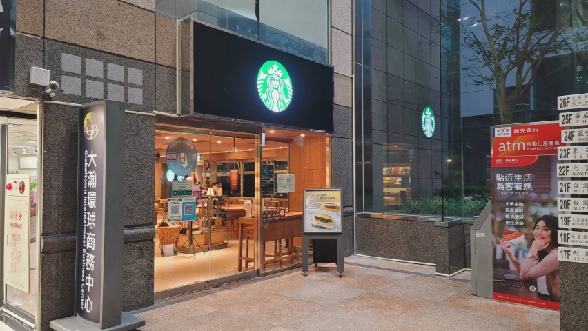 🌟星巴克 敦南門市 招募夥伴🌟