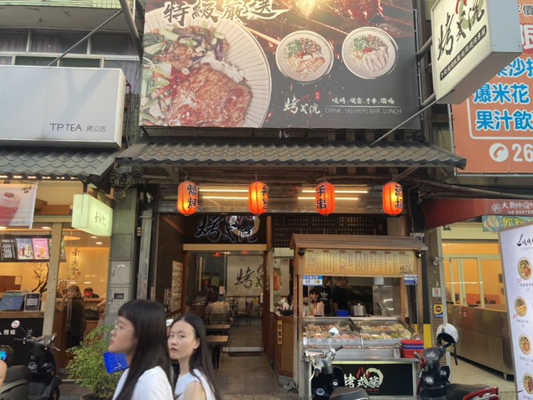 誠徵工作夥伴