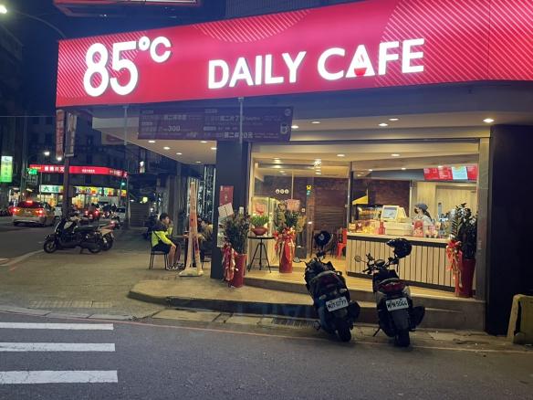 85度C徵長期工讀生