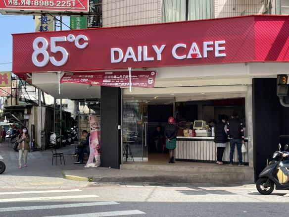 85度C徵長期工讀生