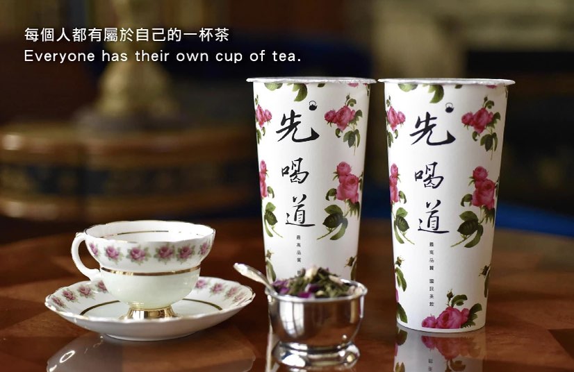 先喝道學士店誠徵晚班工讀人員