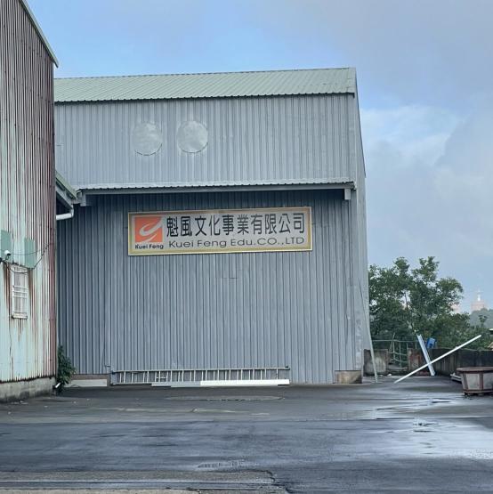 短期日間行政兼職人員（即日起～7/31）