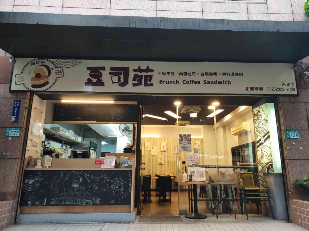 短期/暑期工讀