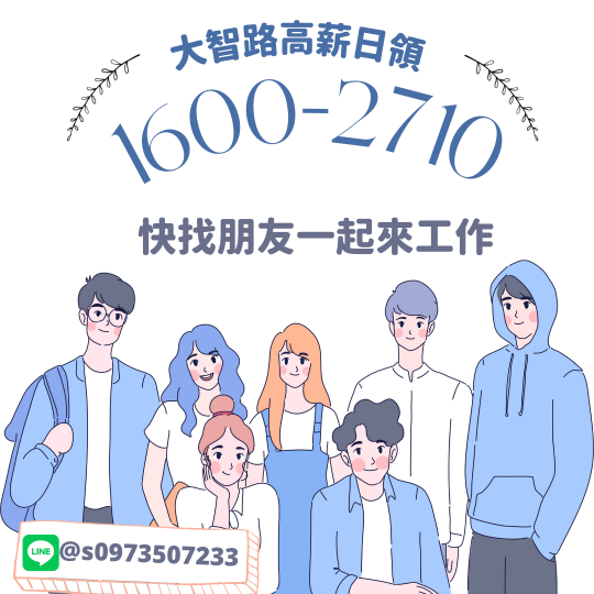 日210/桃園大智路VR眼鏡/免費供餐/週休
