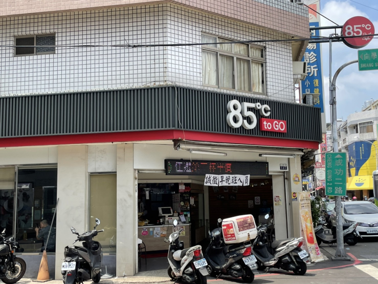 🔥熱門職缺🔥大里咖啡蛋糕店徵[早班人員]🍰
