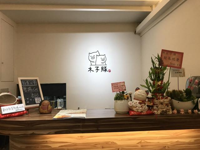 日式豬排長期早晚班工讀（近銘傳大學 捷運劍潭站
