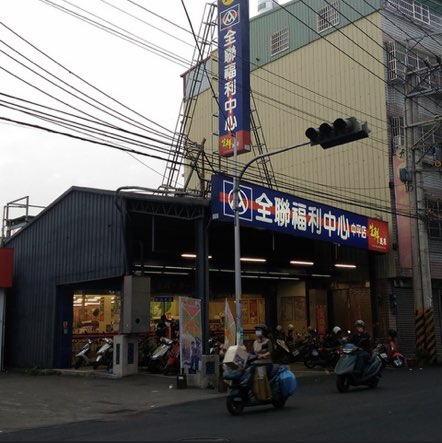 中元工讀