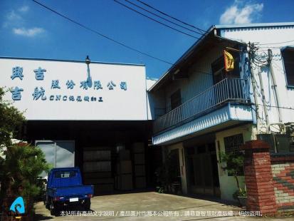 豐原CNC木器廠🪵誠徵作業員（長期穩定）