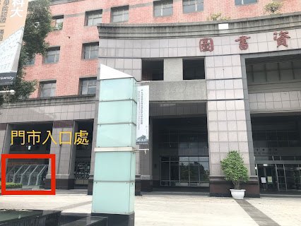 崑山科大Apple校園店-短期工讀生