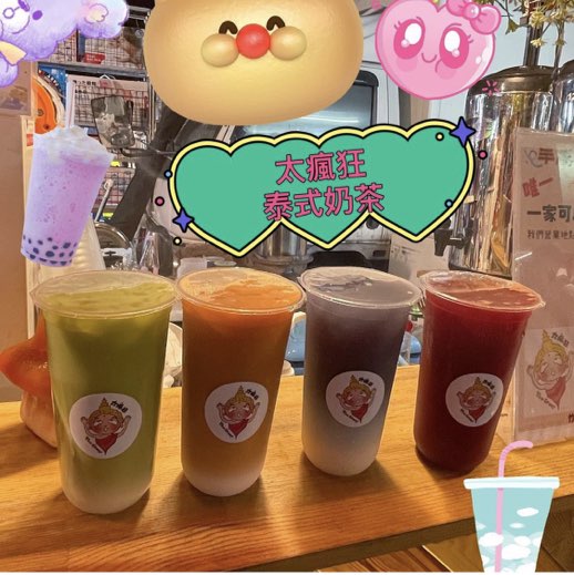 泰瘋狂 旱溪夜市高薪有趣的工讀工作+高額獎金