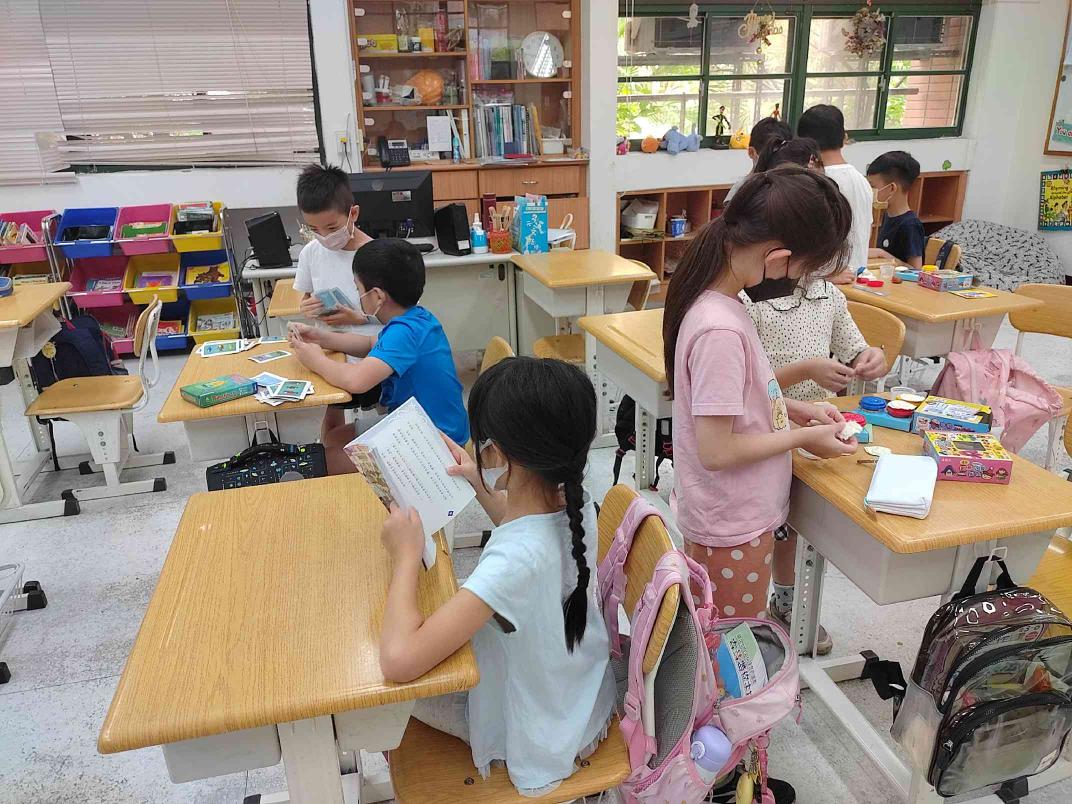 雙北市[公立國小課後班]駐校行政