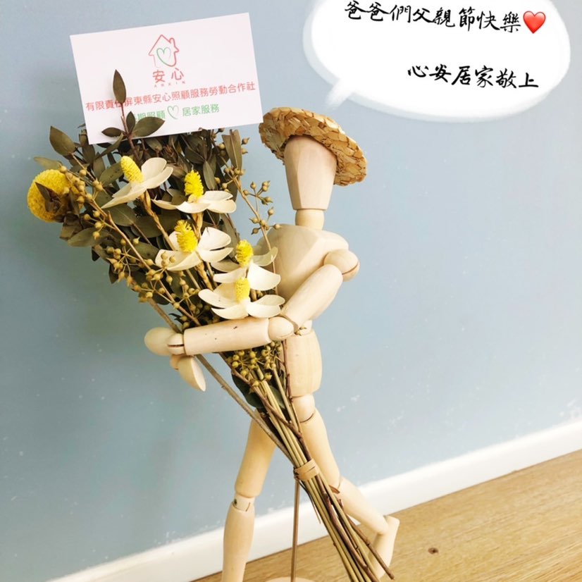 居家長照機構徵居家照顧服務員【屏東區】