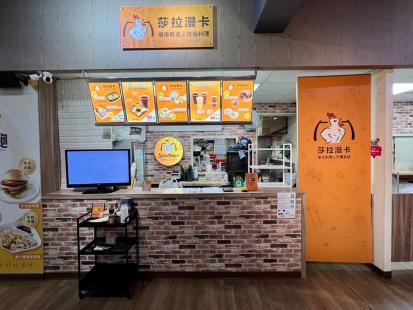 📍北科學餐🍱兼職夥伴