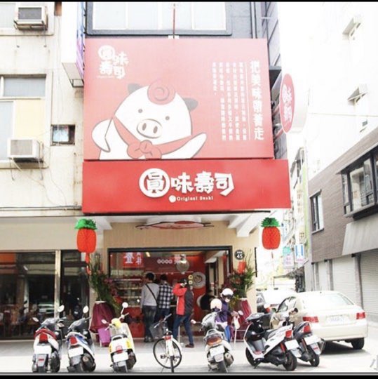 假日服務人員