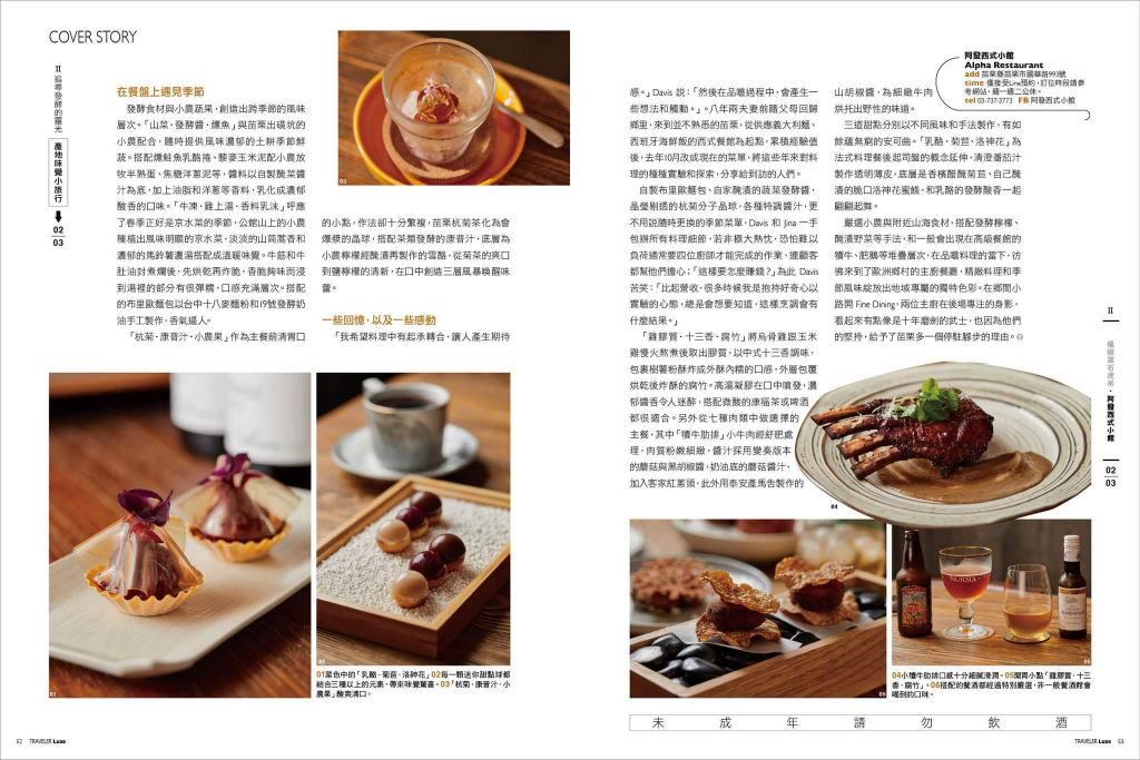 餐廳打工人員（兼職、計時）