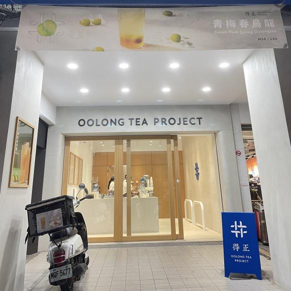 長期早班計時人員