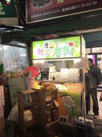 晚班工讀生（石牌夜市）