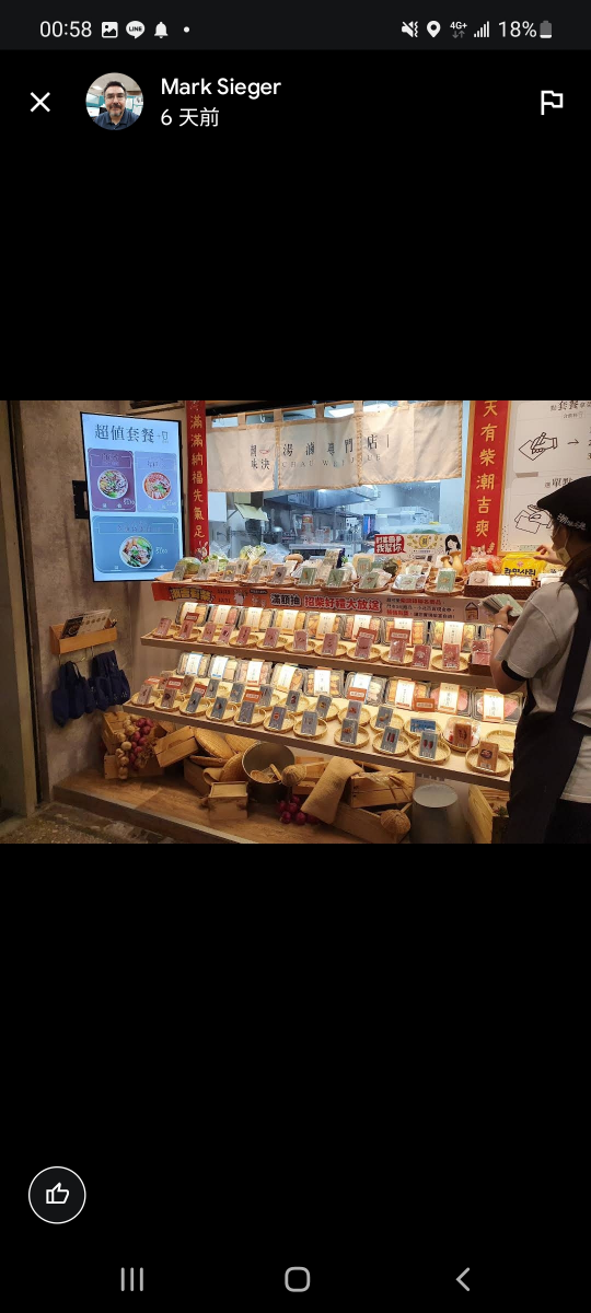 全日工讀/兼職