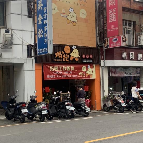 早晚班人員（需長期配合，短期請繞道）