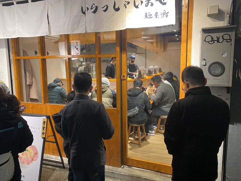 【麵屋鴒】板橋拉麵店誠徵夥伴