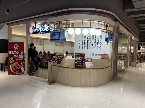 起薪190仁德家樂福Mr拉麵工讀生