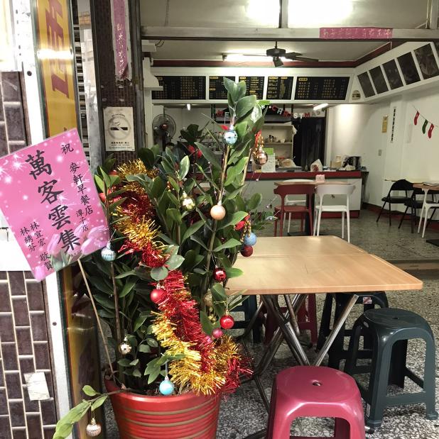 早起工作夥伴