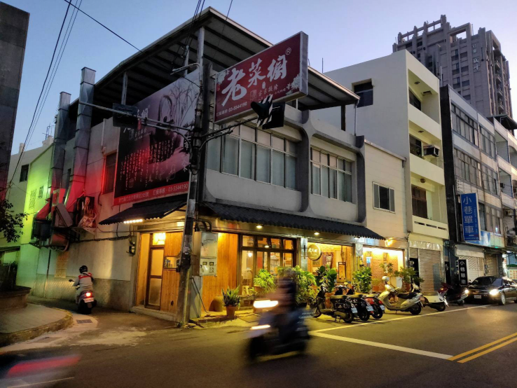 老菜櫥客家粄條/誠徵/兼職/工讀生