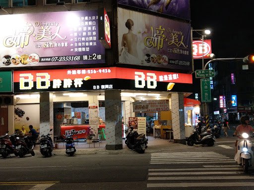 就缺你了！ 加入我們吧
