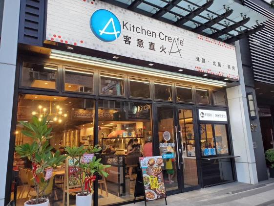 蘆洲長興兼職夥伴（早班）