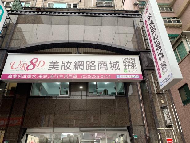 電子商務-出貨上架小幫手