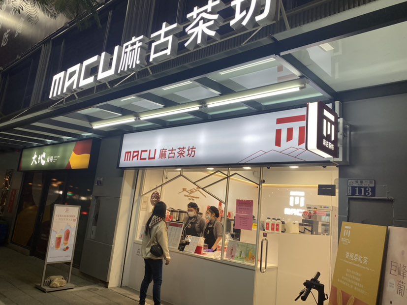 早晚班 工讀生