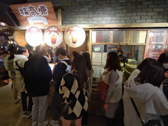 板橋大遠百B1 Hoki Tea 早、晚班工讀生
