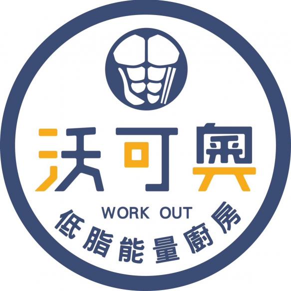 現領晚班工讀健康餐盒