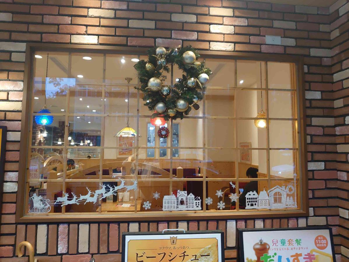 日式咖啡廳，誠徵假日計時人員(每次排班5~8小時)