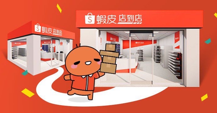 【台南健康店】🦐蝦皮門市店員✨ #早/晚班兼職 #長期輪班 #環境優 #完整教育訓練