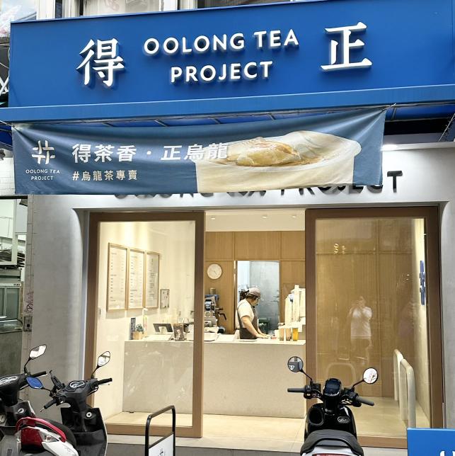 晚班工讀人員
