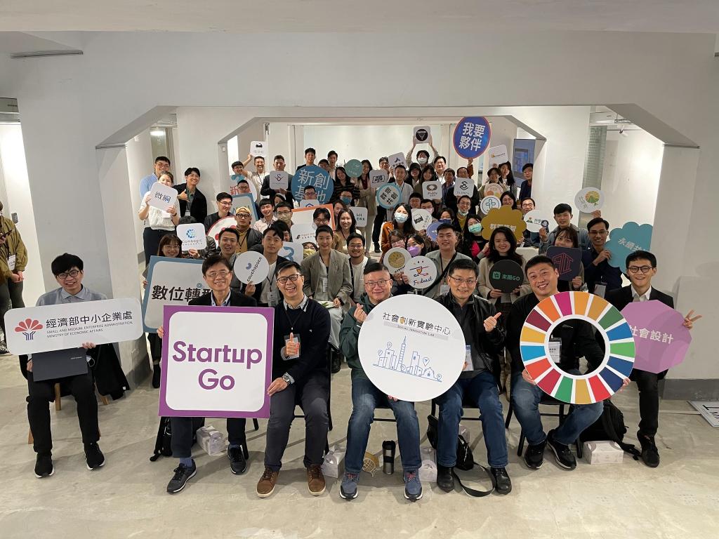 歡迎有新創夢想的你加入～新創基地PM實習生(Taiwan Startup Hub Intern)