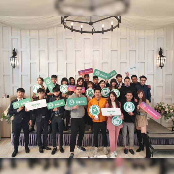居家環境管家/超高時薪/外勤專員