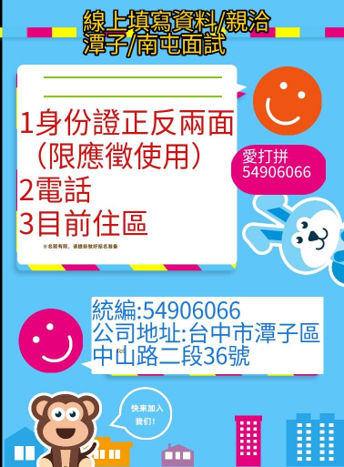 潭子生命園區9/6