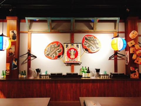 居酒屋內場工讀生