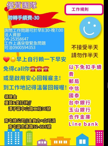 潭子生命園區9/6