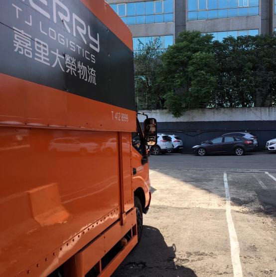 誠徵❗️士林區 嘉里物流 隨車員 可隔日領薪