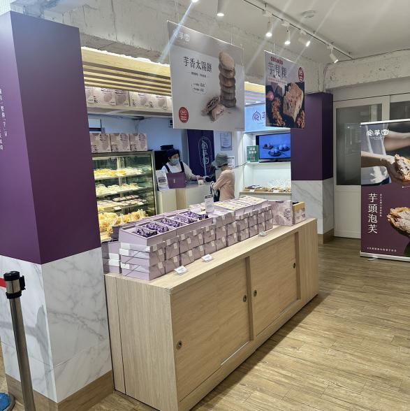 烘焙甜點蛋糕店徵求門市服務人員 工作時間穩定